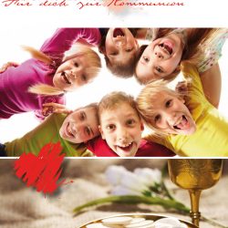 Kommunion